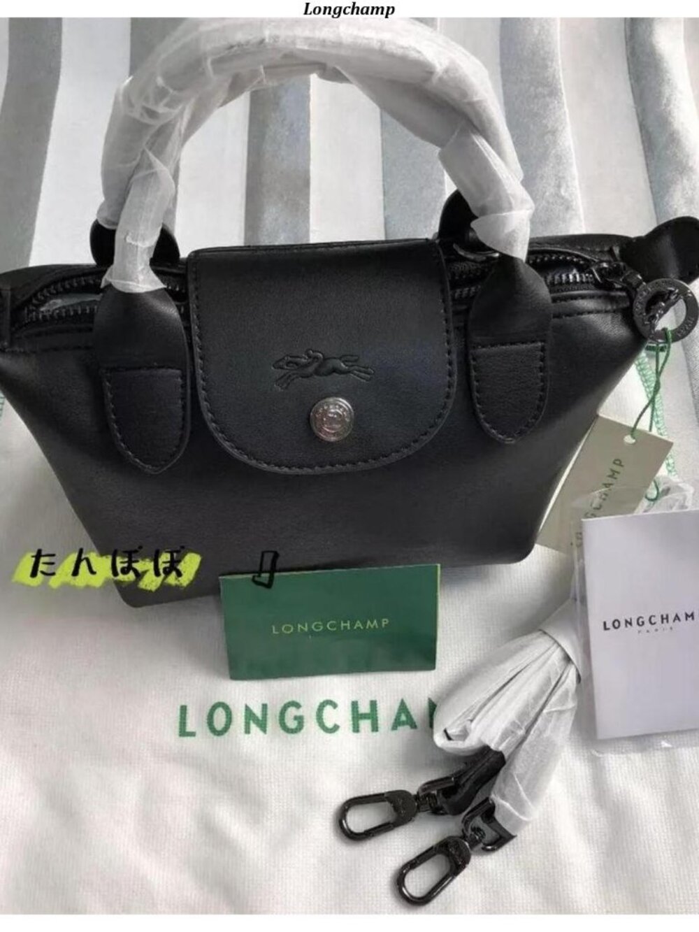 Longchamp women's bags